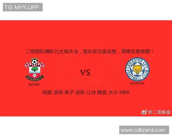 南安普顿对阵莱切斯特城比赛直播地址及观看指南分享